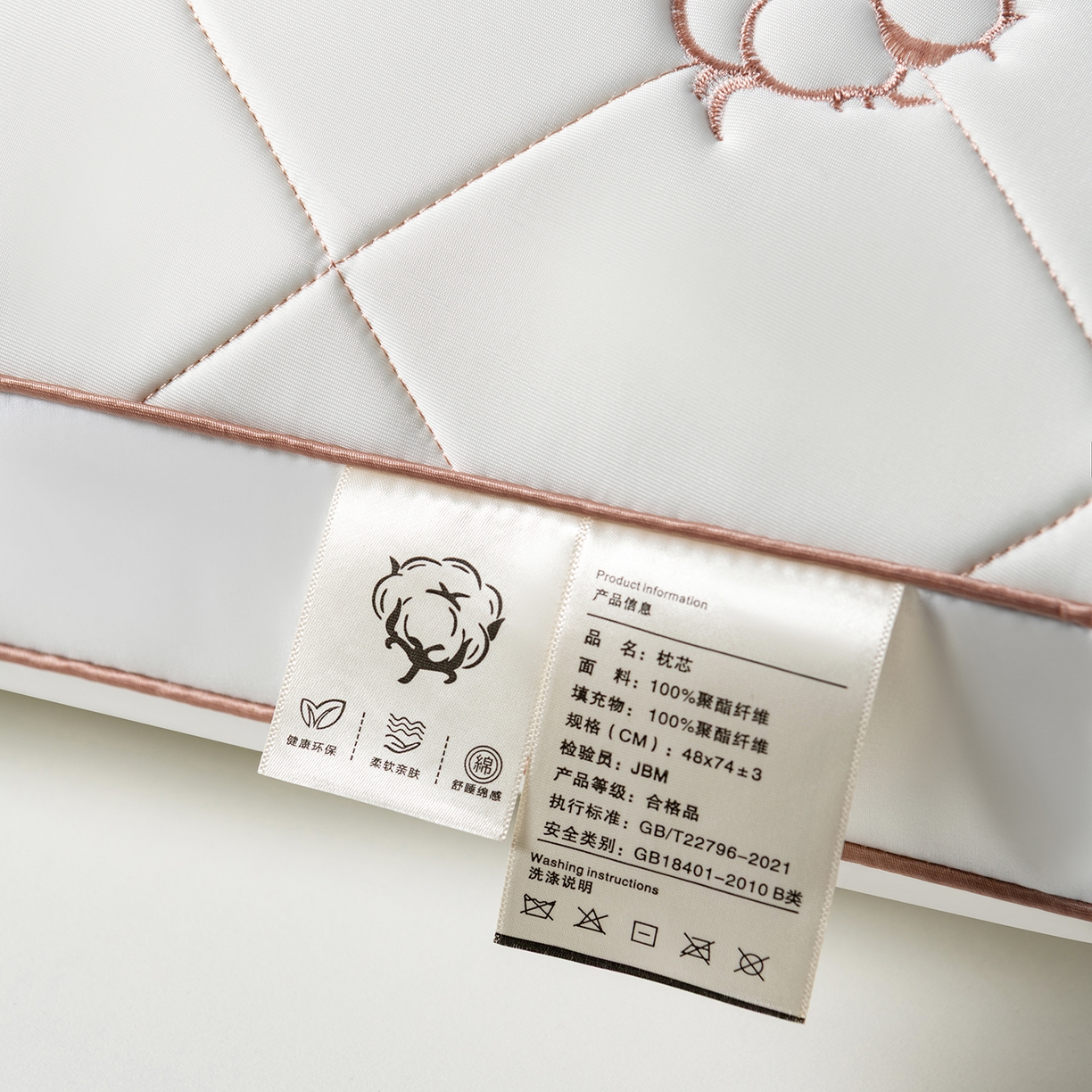 91家纺网 家纺一手货源 找家纺 小米枕芯 2025新款棉花刺绣枕枕头枕芯 棉花刺绣枕-立体高枕护颈