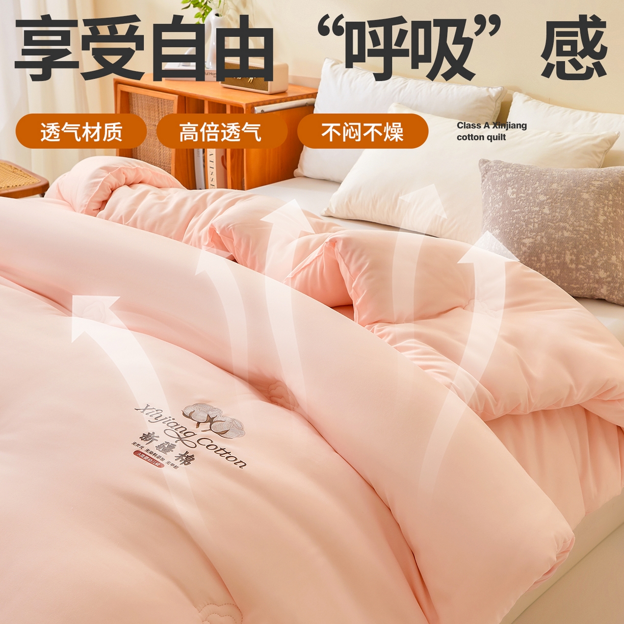 91家纺网 家纺一手货源 找家纺 上学郎家居 【100棉包检测】水洗棉100%新疆棉花被棉絮棉褥春秋被冬被直播网红被子被芯棉被 主图新疆棉 粉玉