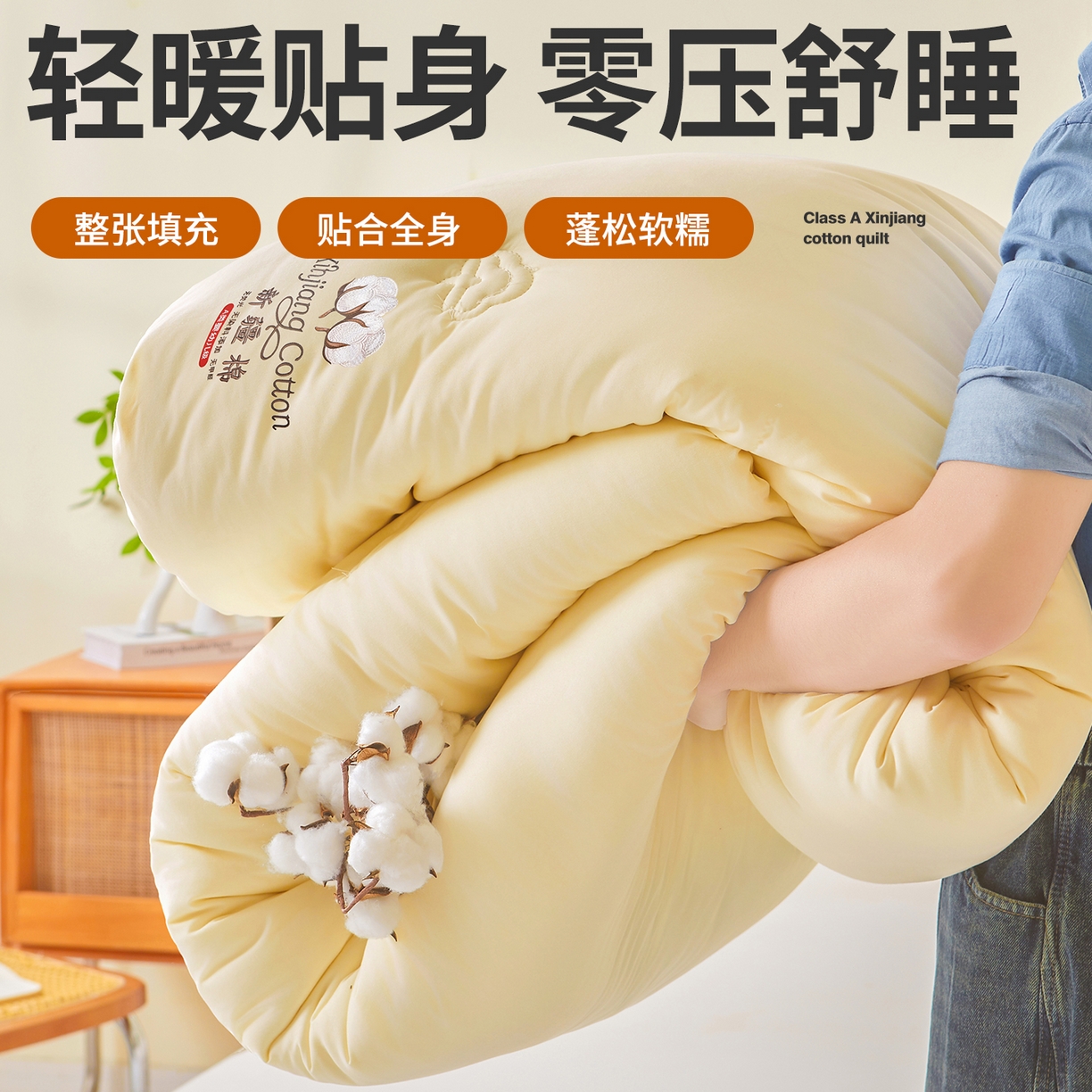 91家纺网 家纺一手货源 找家纺 （总）上学郎家居 【100棉包检测】水洗棉100%新疆棉花被棉絮棉褥春秋被冬被直播网红被子被芯棉被