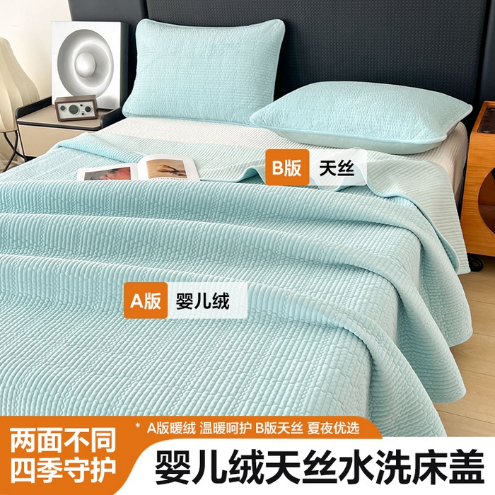 91家纺网 家纺一手货源 找家纺 （总）沐纯家居 2025新款婴儿绒天丝水洗床盖三件套-赫拉