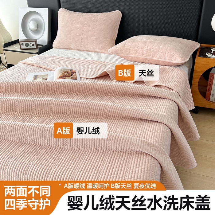 91家纺网 家纺一手货源 找家纺 （总）沐纯家居 2025新款婴儿绒天丝水洗床盖三件套-赫拉