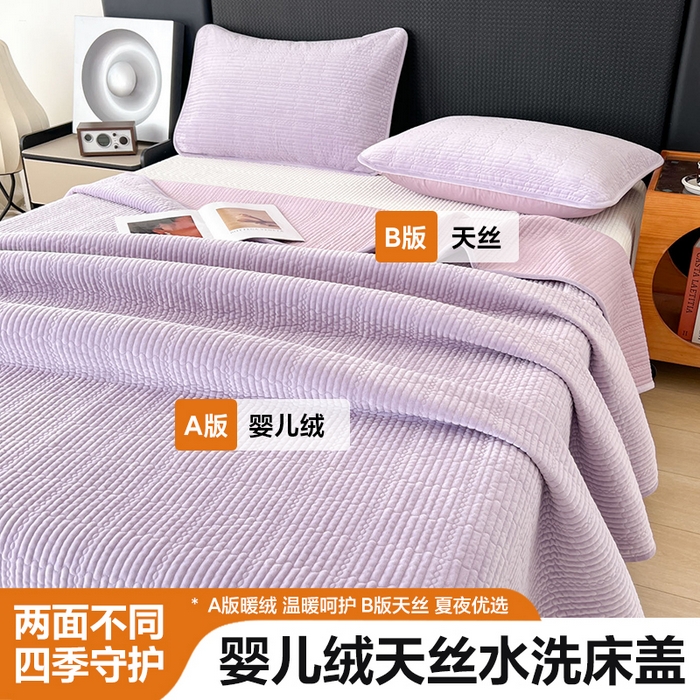 91家纺网 家纺一手货源 找家纺 沐纯家居 2025新款婴儿绒天丝水洗床盖三件套-赫拉 赫拉-香芋紫