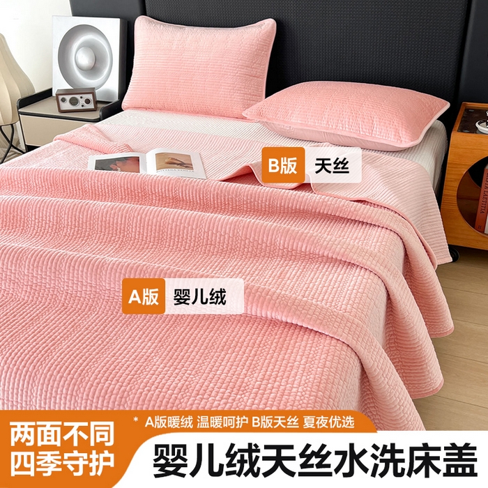 91家纺网 家纺一手货源 找家纺 （总）沐纯家居 2025新款婴儿绒天丝水洗床盖三件套-赫拉