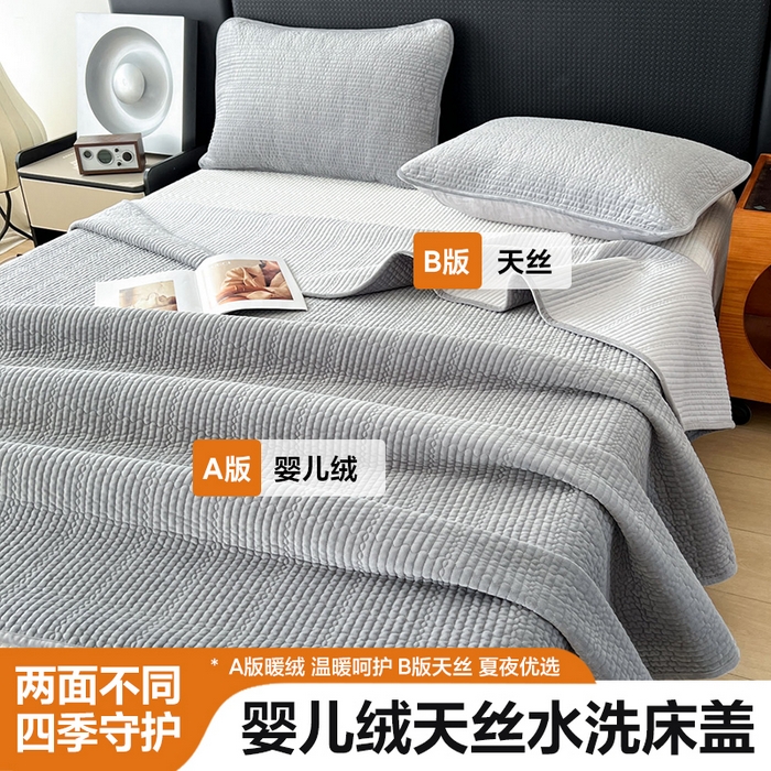 91家纺网 家纺一手货源 找家纺 （总）沐纯家居 2025新款婴儿绒天丝水洗床盖三件套-赫拉