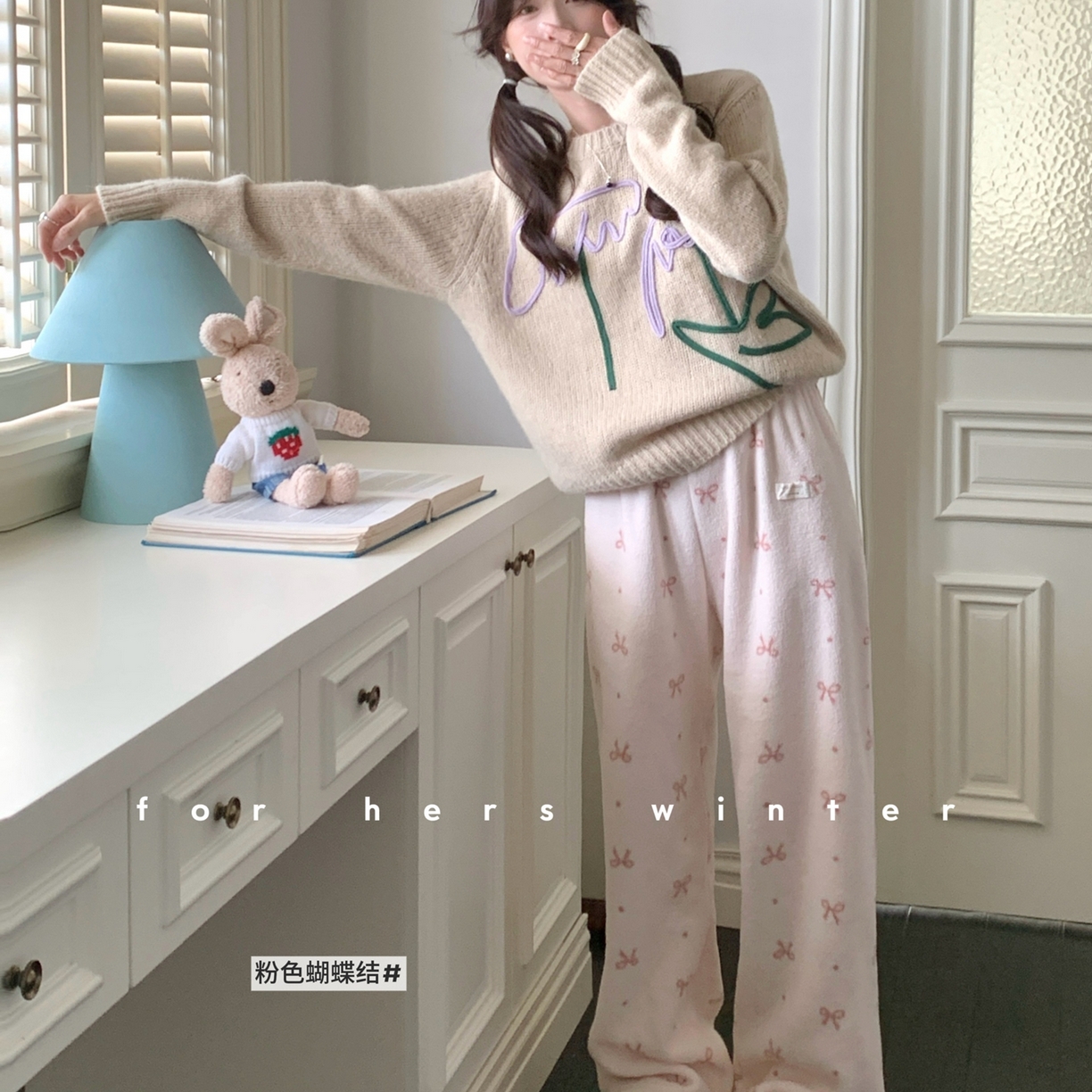 妍景家居生活馆 2025新款美宅暖暖裤 粉色蝴蝶结