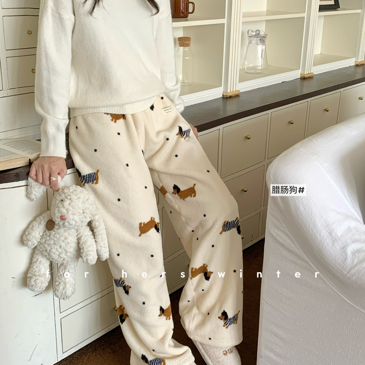 妍景家居生活馆 2025新款美宅暖暖裤 腊肠狗