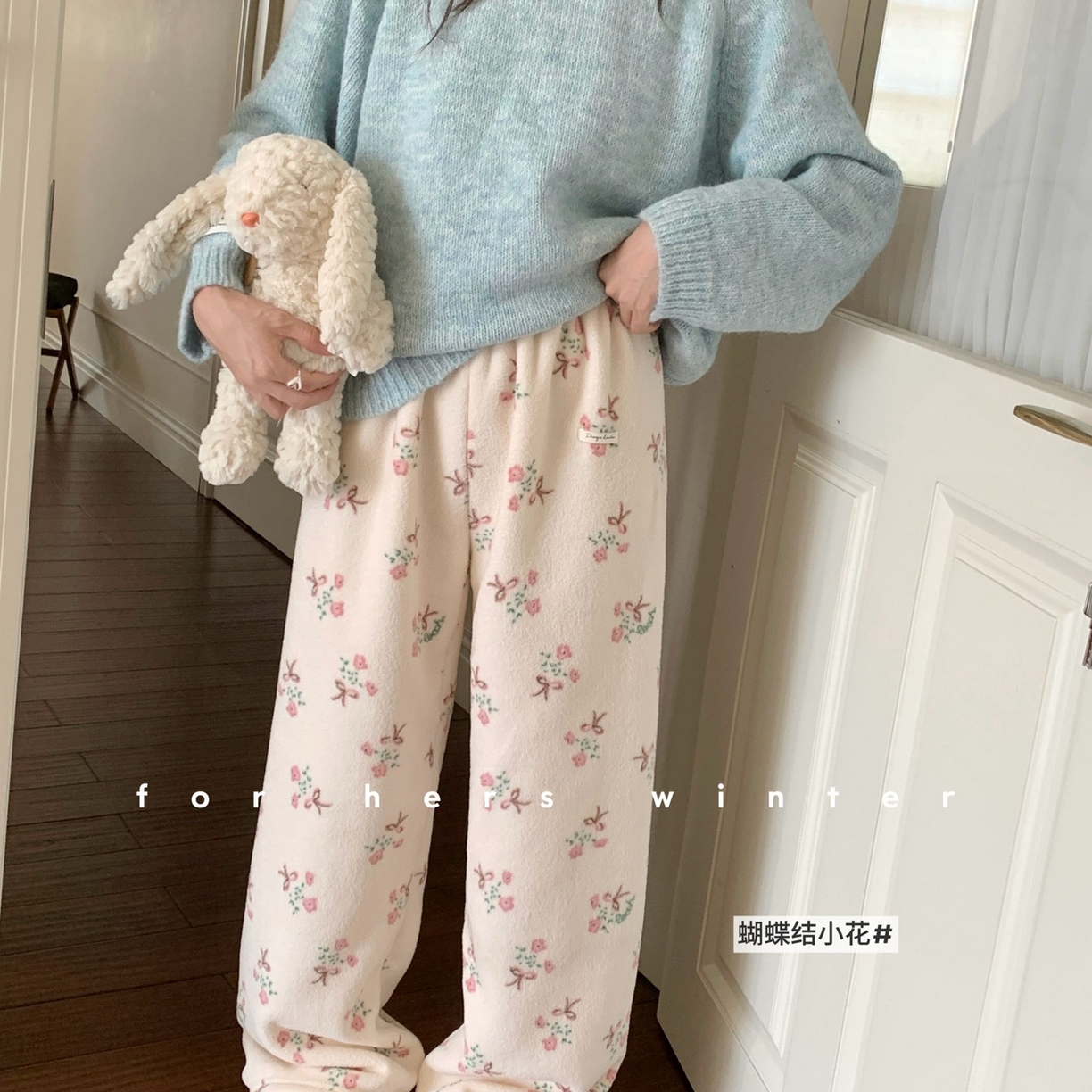 妍景家居生活馆 2025新款美宅暖暖裤 蝴蝶结小花