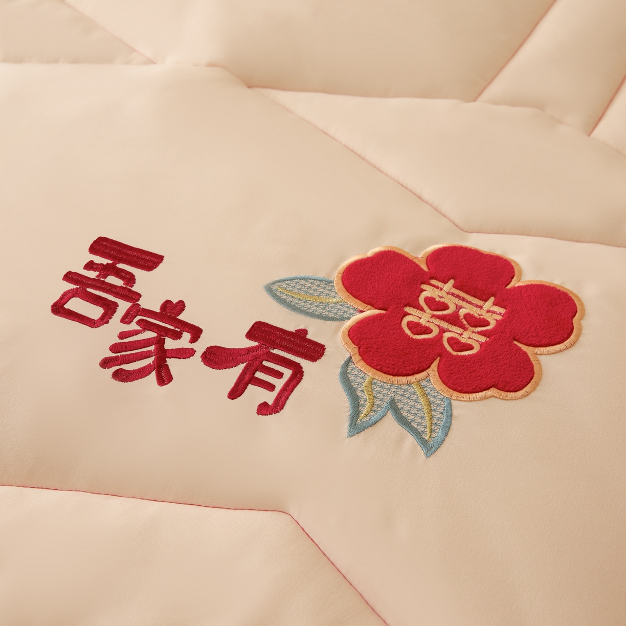 91家纺网 家纺一手货源 找家纺 玉雅家纺 2025新款立体婚庆绣花大豆床垫床褥加厚垫被 圆圆满满-米