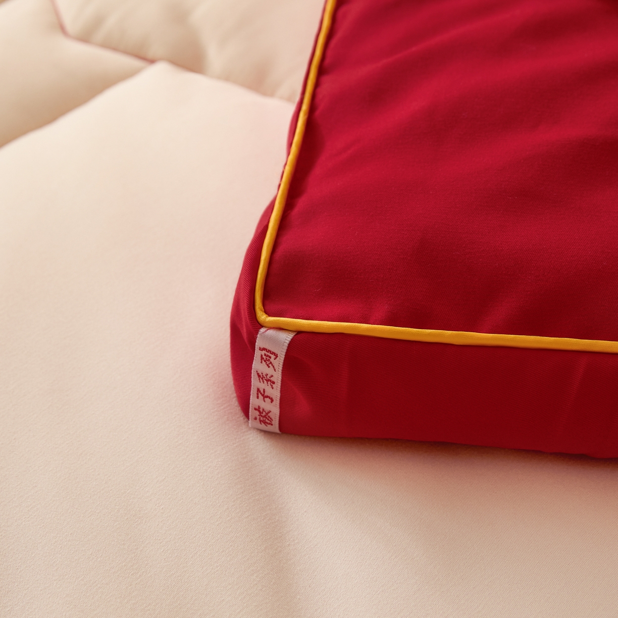 91家纺网 家纺一手货源 找家纺 玉雅家纺 2025新款立体婚庆绣花大豆床垫床褥加厚垫被 圆圆满满-米