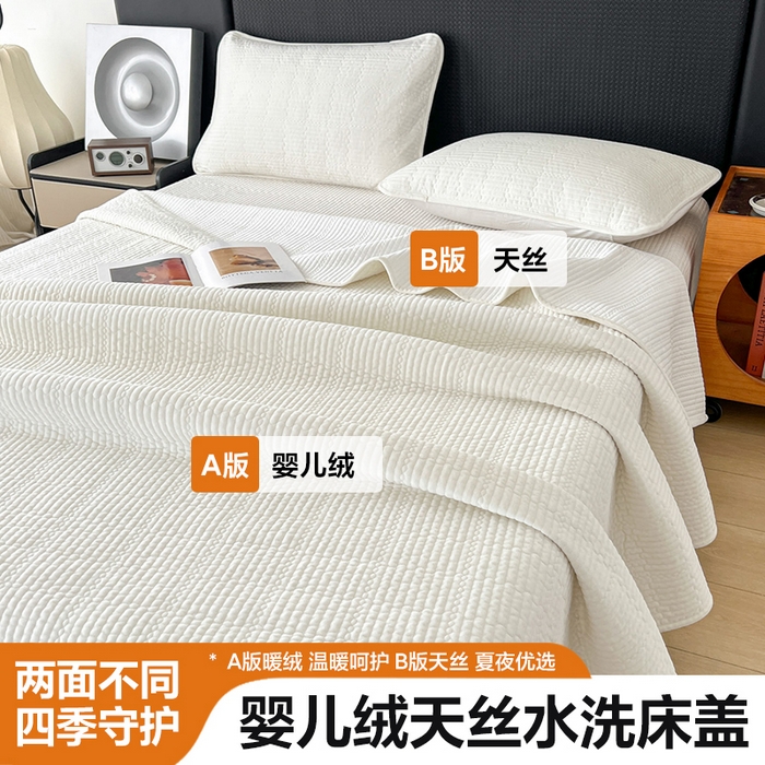 91家纺网 家纺一手货源 找家纺 （总）沐纯家居 2025新款婴儿绒天丝水洗床盖三件套-赫拉