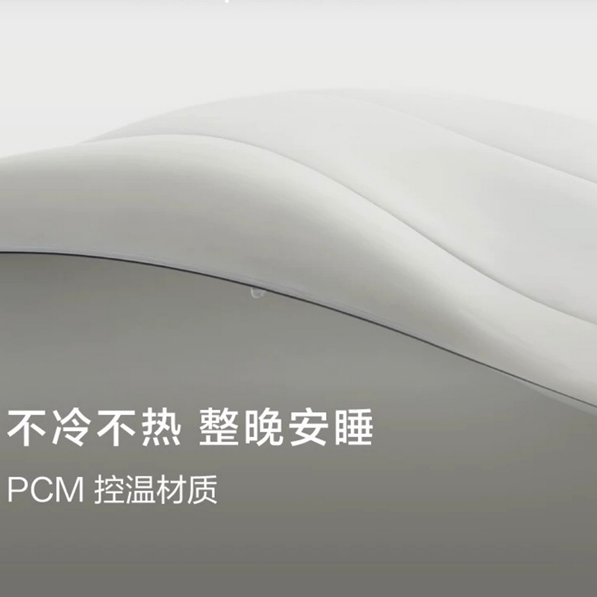 91家纺网 家纺一手货源 找家纺 （总）芯氧 2025新款亚朵同款深睡控温被春秋被冬被