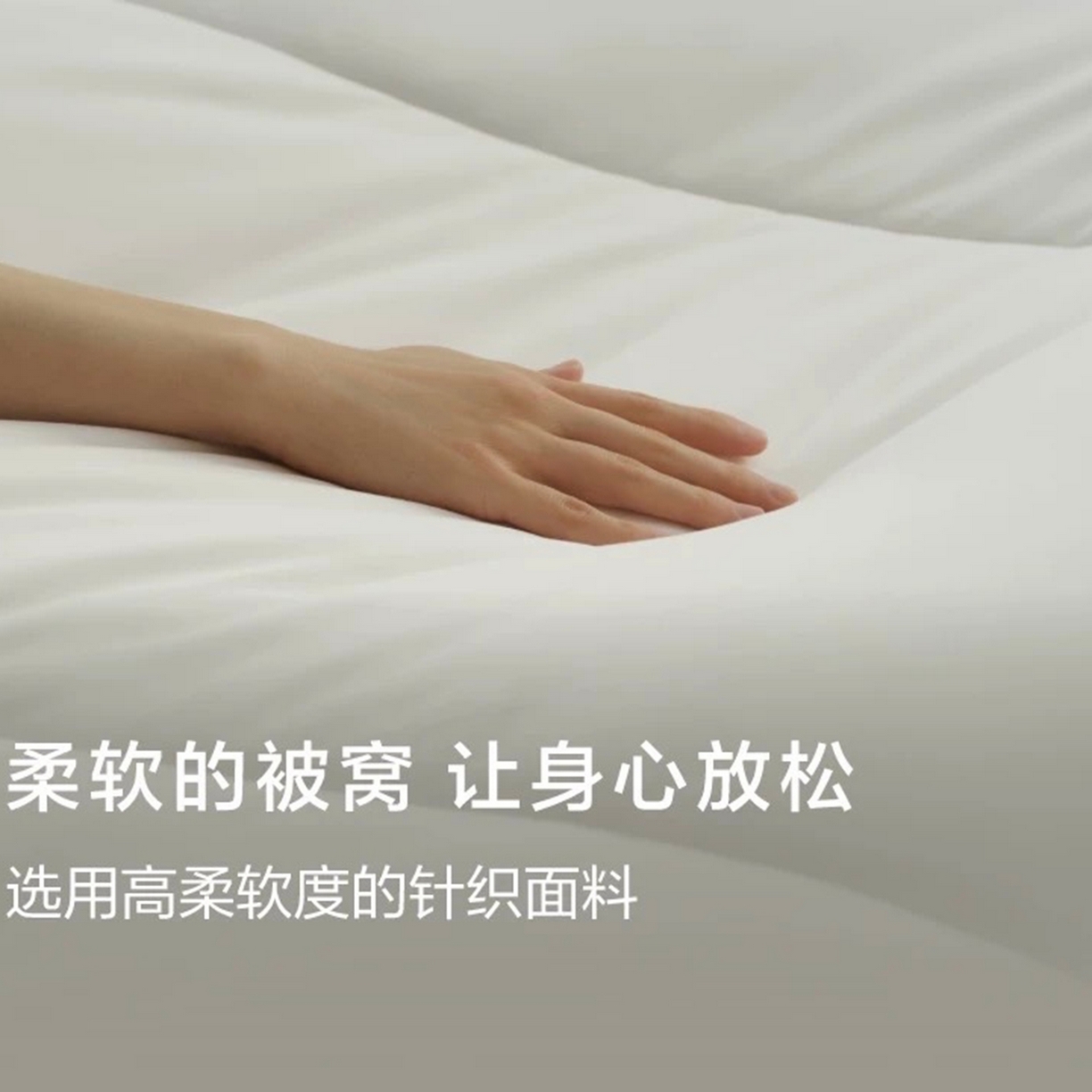 91家纺网 家纺一手货源 找家纺 （总）芯氧 2025新款亚朵同款深睡控温被春秋被冬被