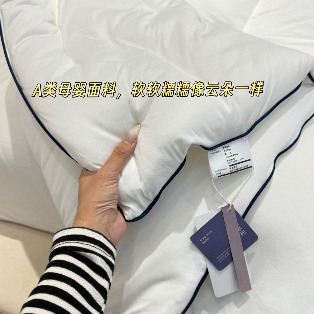 91家纺网 家纺一手货源 找家纺 （总）芯氧 2025新款亚朵同款深睡控温被春秋被冬被