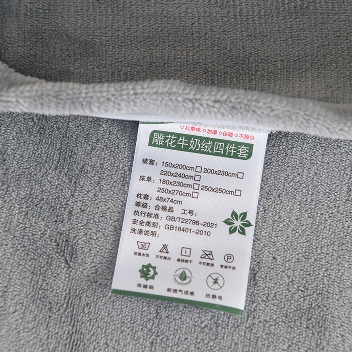 91家纺网 家纺一手货源 找家纺 （总）紫月轩家纺 2025新款牛奶绒雕花四件套