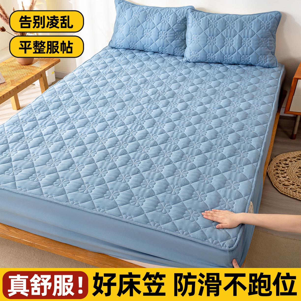 91家纺网 家纺一手货源 找家纺 恬澳家纺 2025新款简约亲肤夹棉床笠-四叶草 四叶草-湖蓝