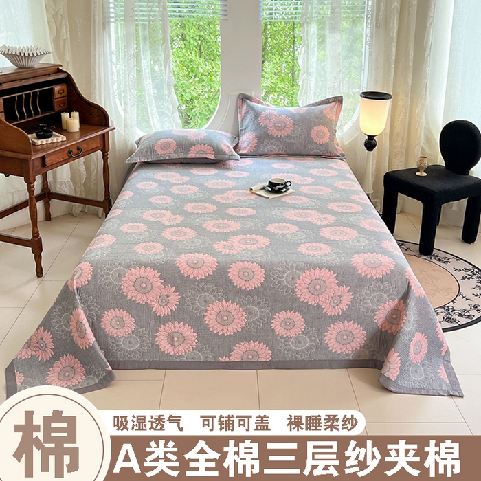 91家纺网 家纺一手货源 找家纺 （总）yyds网供 2025新款A类色织全棉三层纱布床盖三件套喷气夹棉盖毯夏被厚床单多功能榻榻米风格二