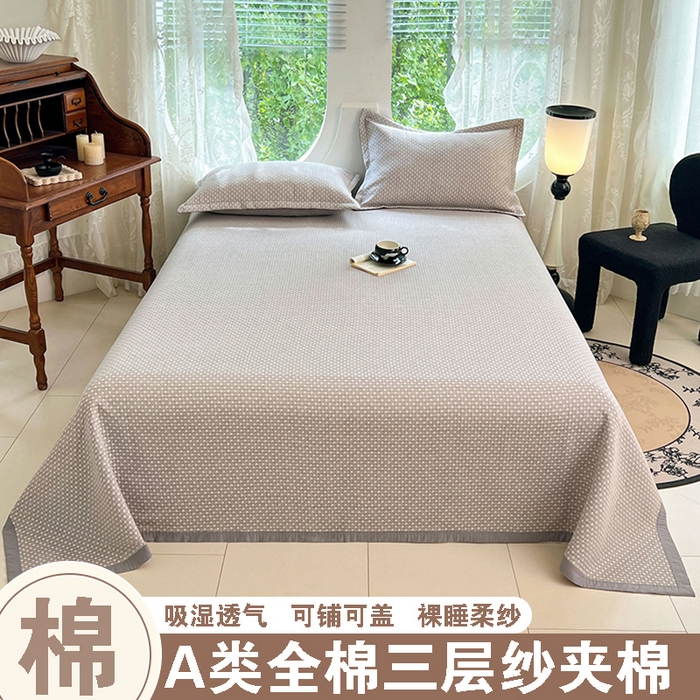 91家纺网 家纺一手货源 找家纺 （总）yyds网供 2025新款A类色织全棉三层纱布床盖三件套喷气夹棉盖毯夏被厚床单多功能榻榻米风格二