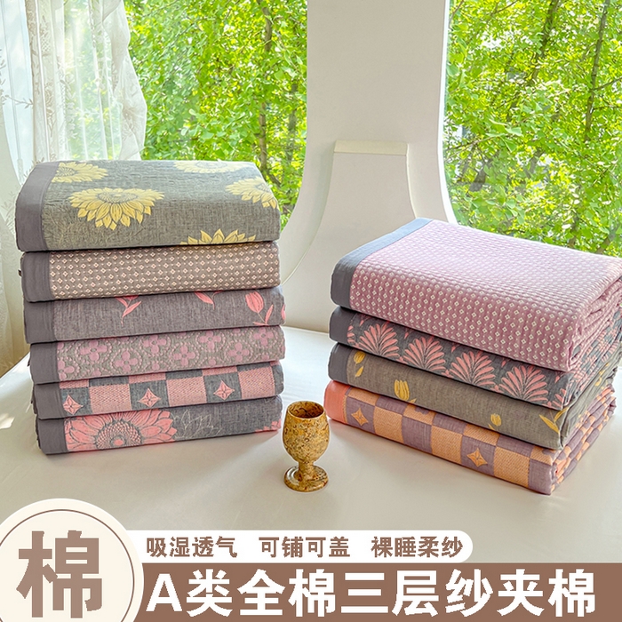 91家纺网 家纺一手货源 找家纺 （总）yyds网供 2025新款A类色织全棉三层纱布床盖三件套喷气夹棉盖毯夏被厚床单多功能榻榻米风格二