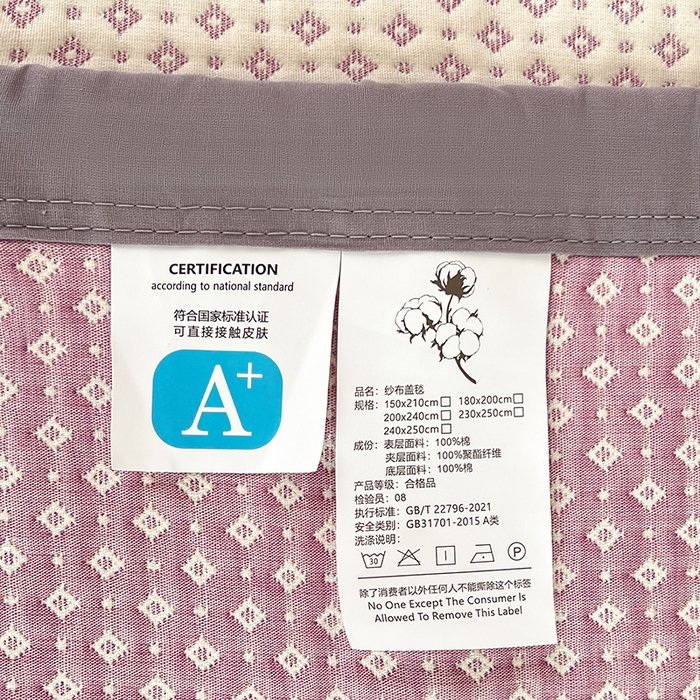 91家纺网 家纺一手货源 找家纺 yyds网供 2025新款A类色织全棉三层纱布床盖三件套喷气夹棉盖毯夏被厚床单多功能榻榻米风格二 星光点点紫