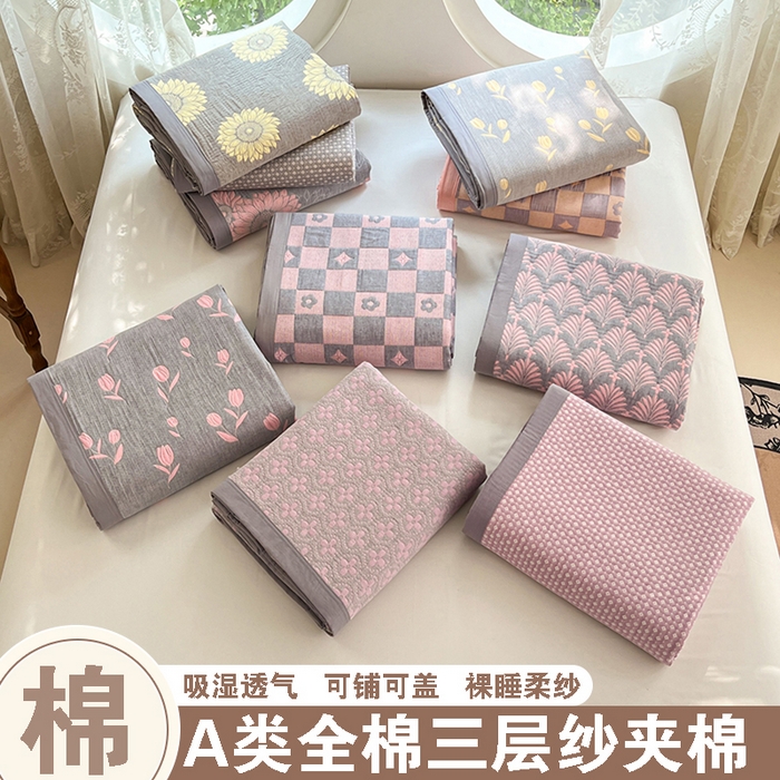 91家纺网 家纺一手货源 找家纺 yyds网供 2025新款A类色织全棉三层纱布床盖三件套喷气夹棉盖毯夏被厚床单多功能榻榻米风格二 组合图