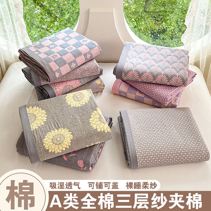 91家纺网 家纺一手货源 找家纺 yyds网供 2025新款A类色织全棉三层纱布床盖三件套喷气夹棉盖毯夏被厚床单多功能榻榻米风格二 组合图
