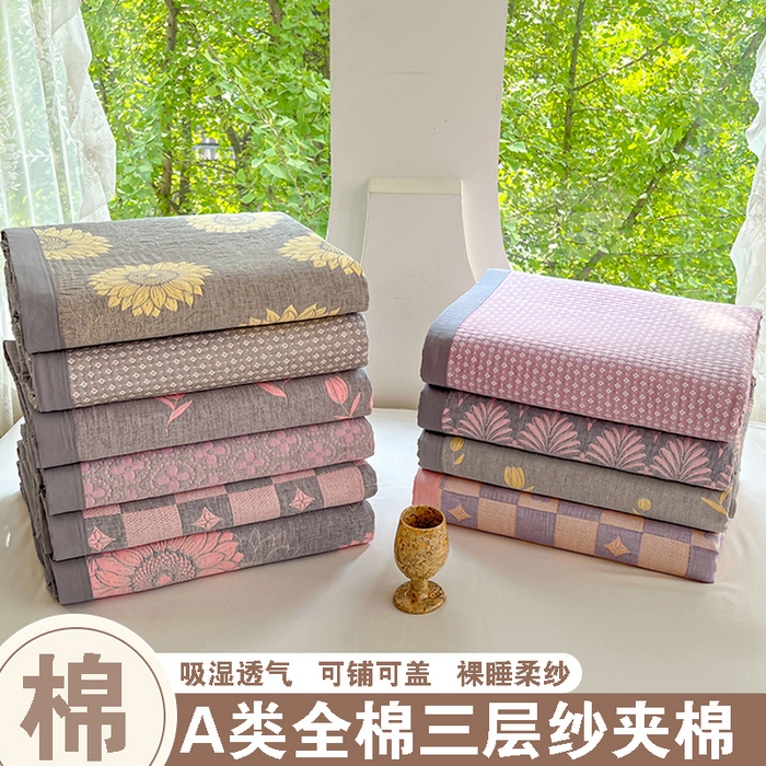 91家纺网 家纺一手货源 找家纺 yyds网供 2025新款A类色织全棉三层纱布床盖三件套喷气夹棉盖毯夏被厚床单多功能榻榻米风格二 组合图