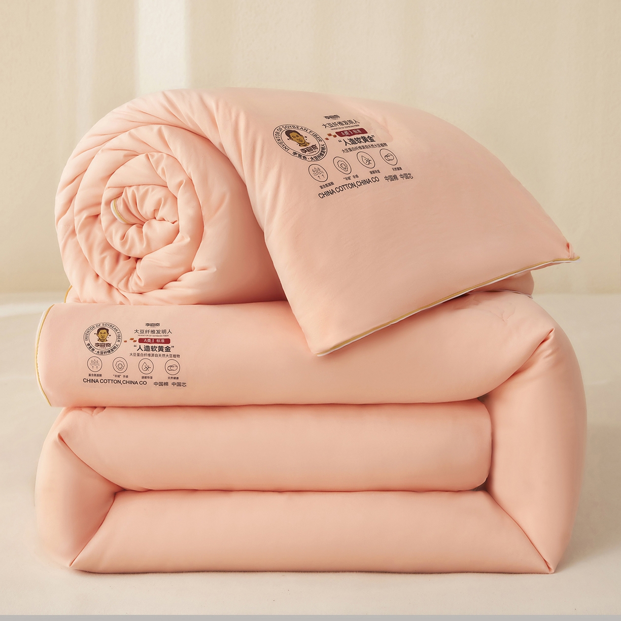 91家纺网 家纺一手货源 找家纺 （总）恒科家纺 2025新款李官奇官方正品认证李官奇大豆纤维被 子母被拉链二合一被子被芯,粉玉,米白,浅灰