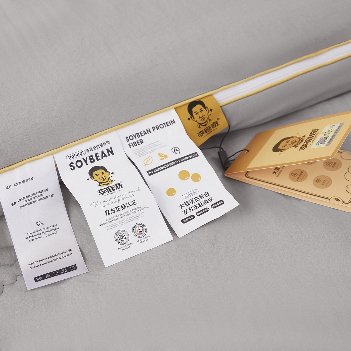 91家纺网 家纺一手货源 找家纺 恒科家纺 2026新款李官奇官方正品认证李官奇大豆纤维被 子母被拉链二合一被子被芯 浅灰