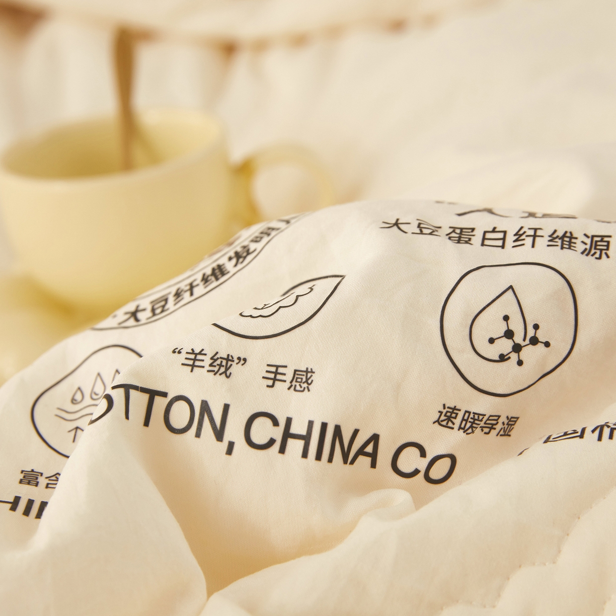 91家纺网 家纺一手货源 找家纺 恒科家纺 2025新款李官奇官方正品认证李官奇大豆纤维被 子母被拉链二合一被子被芯 米白