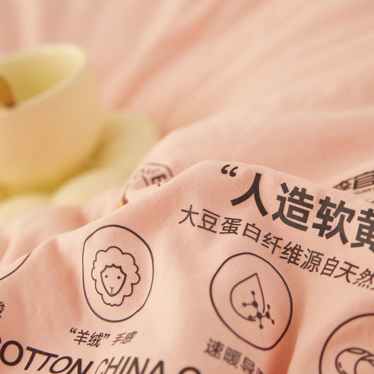 91家纺网 家纺一手货源 找家纺 （总）恒科家纺 2025新款李官奇官方正品认证李官奇大豆纤维被 子母被拉链二合一被子被芯