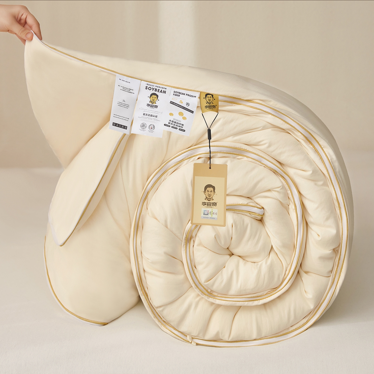 91家纺网 家纺一手货源 找家纺 恒科家纺 2025新款李官奇官方正品认证李官奇大豆纤维被 子母被拉链二合一被子被芯 米白