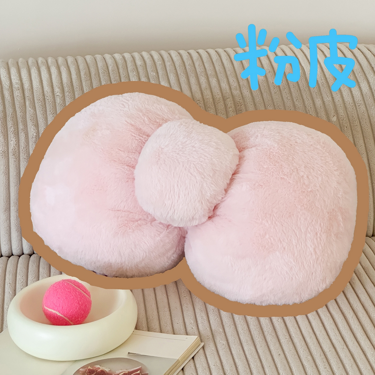 91家纺网 家纺一手货源 找家纺 桔子家纺 2025新款兔兔绒牛奶绒豹纹系列卡通绣花抱枕 蝴蝶结-粉皮