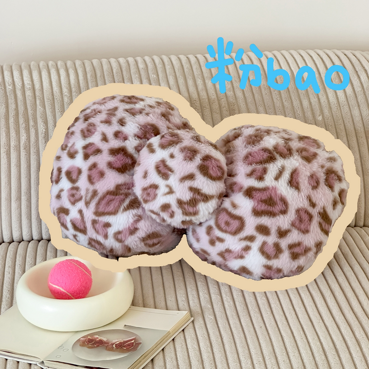 91家纺网 家纺一手货源 找家纺 （总）桔子家纺 2025新款兔兔绒牛奶绒豹纹系列卡通绣花抱枕