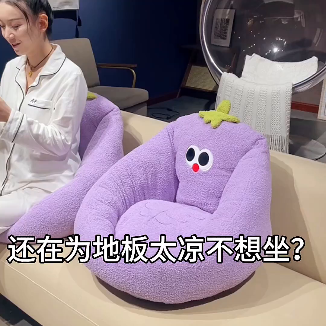 91家纺网 家纺一手货源 找家纺 （总）仟亿莱 2025新款大眼腹肌茄子半包围蒲团坐垫