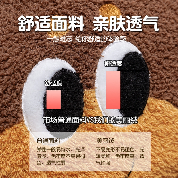 91家纺网 家纺一手货源 找家纺 （总）仟亿莱 2025新款腊肠狗半包围蒲团坐垫