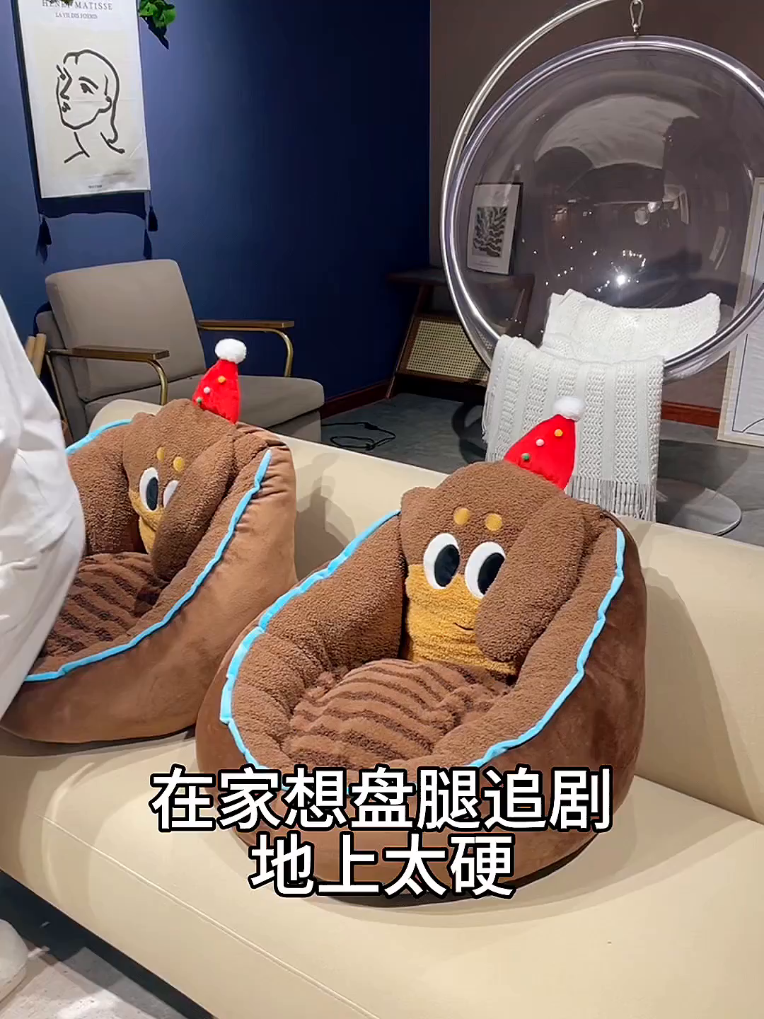 91家纺网 家纺一手货源 找家纺 （总）仟亿莱 2025新款腊肠狗半包围蒲团坐垫