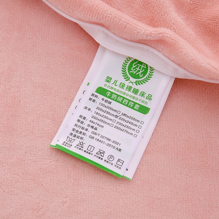 91家纺网 家纺一手货源 找家纺 绒小宣  2025新款加厚牛奶绒刺绣花保暖四件套-花开富贵提供买家秀 花开富贵-浅粉