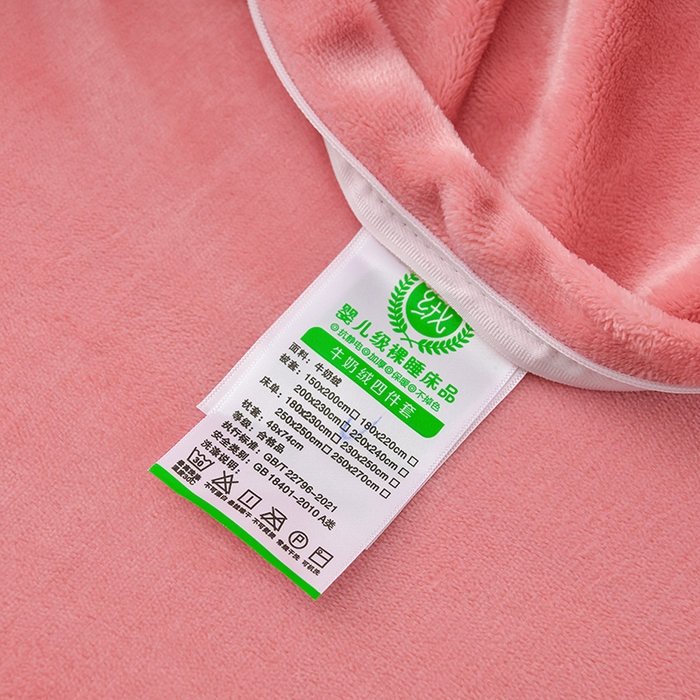 91家纺网 家纺一手货源 找家纺 绒小宣  2025新款加厚牛奶绒刺绣花保暖四件套-花开富贵提供买家秀 花开富贵-芍药粉