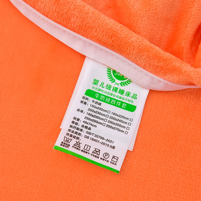 91家纺网 家纺一手货源 找家纺 绒小宣  2025新款加厚牛奶绒刺绣花保暖四件套-花开富贵提供买家秀 花开富贵-橙色