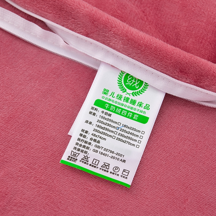 91家纺网 家纺一手货源 找家纺 绒小宣  2025新款加厚牛奶绒刺绣花保暖四件套-花开富贵提供买家秀 花开富贵-豆沙色