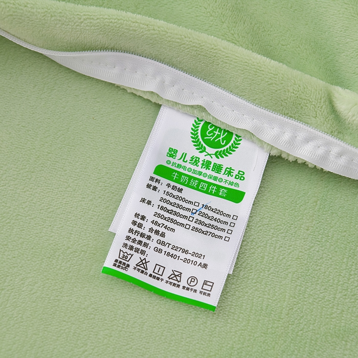 91家纺网 家纺一手货源 找家纺 绒小宣  2025新款加厚牛奶绒刺绣花保暖四件套-花开富贵提供买家秀 花开富贵-抹茶绿