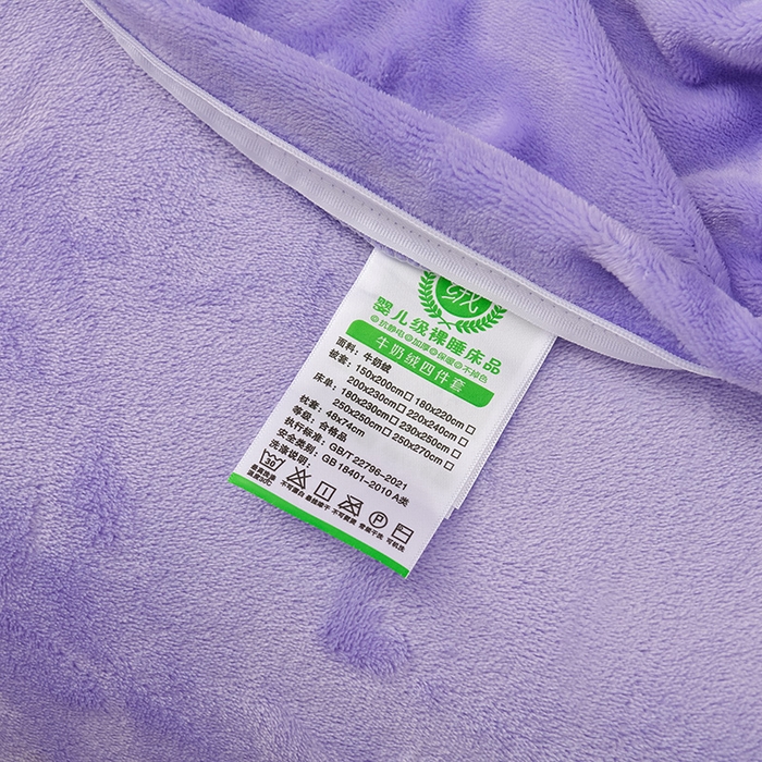 91家纺网 家纺一手货源 找家纺 绒小宣 2025新款A类牛奶绒刺绣四件套-蝶恋花 浅夏紫