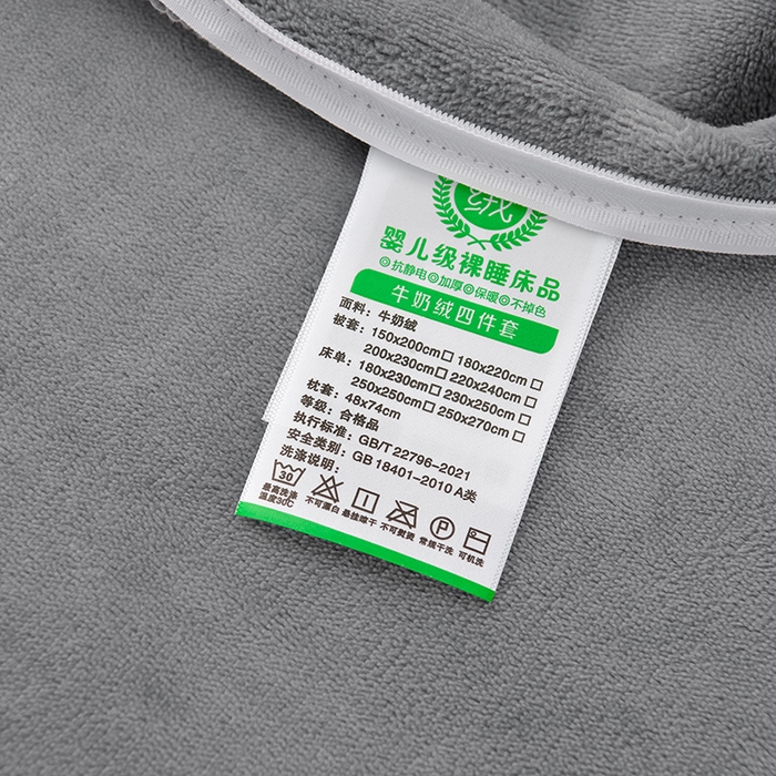 91家纺网 家纺一手货源 找家纺 绒小宣 2025新款A类牛奶绒刺绣四件套-蝶恋花 帝都灰