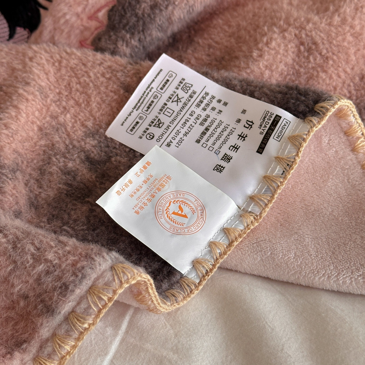 91家纺网 家纺一手货源 找家纺 宇航家纺 2025新款美拉德色系仿羊毛绒牛奶绒毛毯盖毯办公毯 盖毯-呆萌猫咪