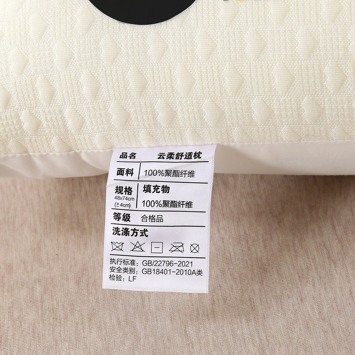 91家纺网 家纺一手货源 找家纺 （总）珍贝家纺 2025新款小新同学亲子护颈枕枕头枕芯-蜡笔小新