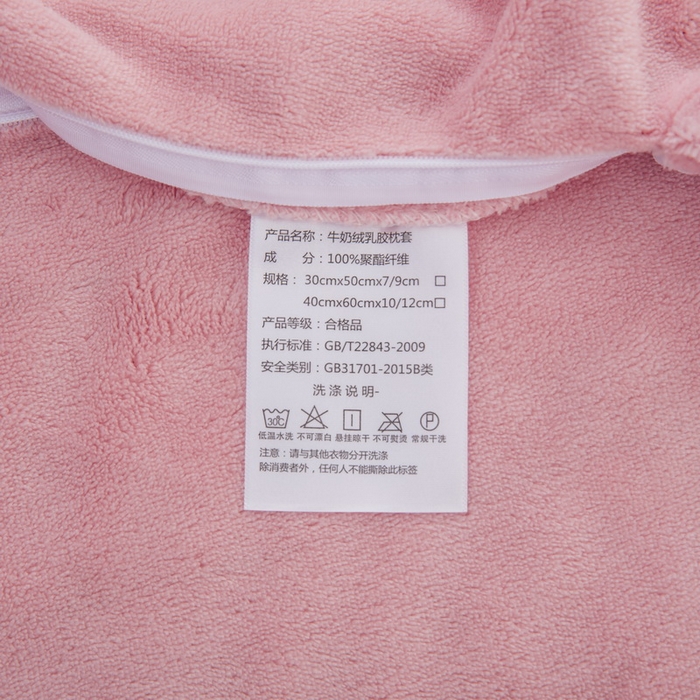 91家纺网 家纺一手货源 找家纺 大黄蜂家居家纺 2025新款H款牛奶绒秋冬刺绣乳胶枕套 蜜桃粉