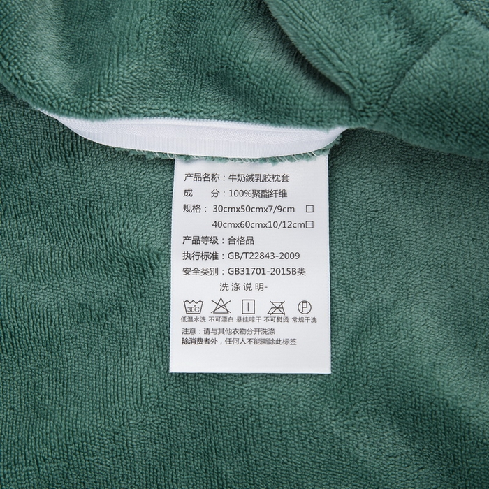 91家纺网 家纺一手货源 找家纺 大黄蜂家居家纺 2025新款H款牛奶绒秋冬刺绣乳胶枕套 孔雀绿