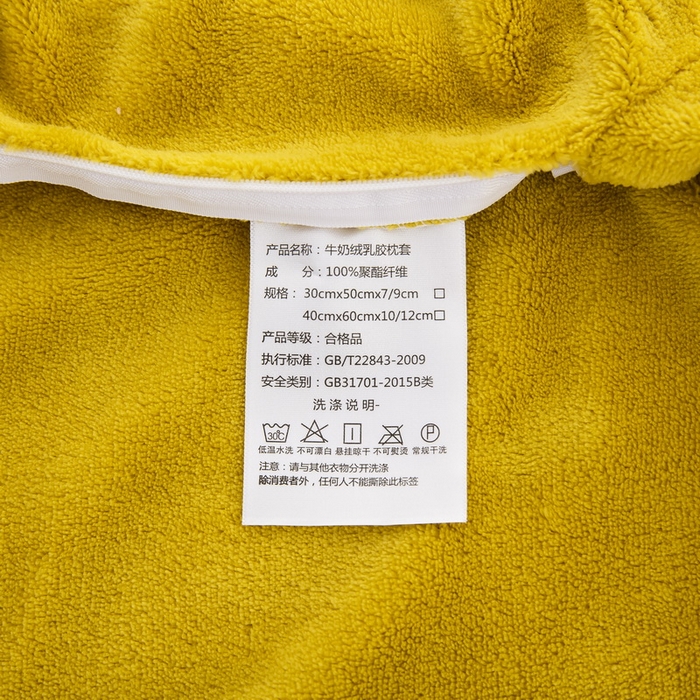 91家纺网 家纺一手货源 找家纺 大黄蜂家居家纺 2025新款H款牛奶绒秋冬刺绣乳胶枕套 金秋黄