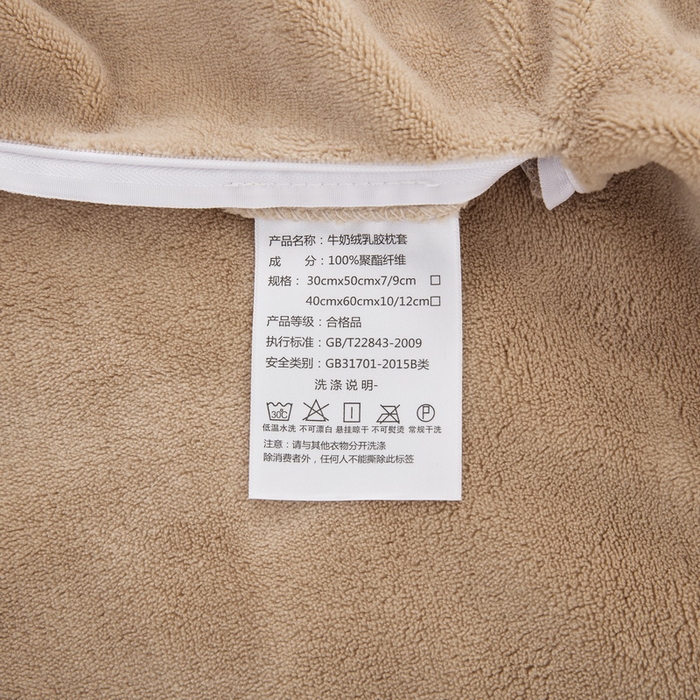 91家纺网 家纺一手货源 找家纺 大黄蜂家居家纺 2025新款H款牛奶绒秋冬刺绣乳胶枕套 富贵驼