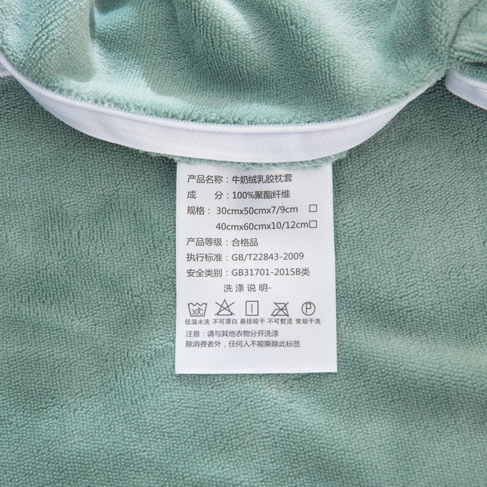 91家纺网 家纺一手货源 找家纺 大黄蜂家居家纺 2025新款H款牛奶绒秋冬刺绣乳胶枕套 抹茶绿